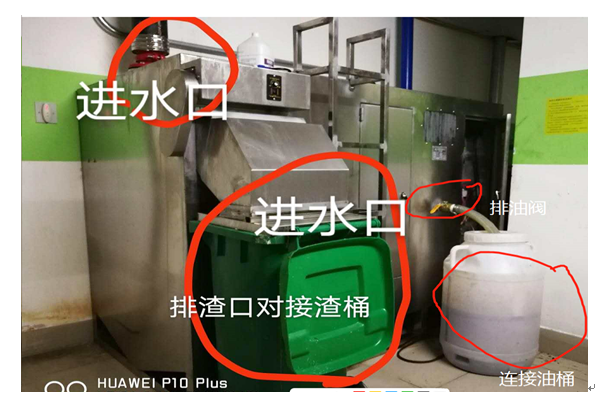 j9九游会真人游戏第一品牌环保全自动油水分离器