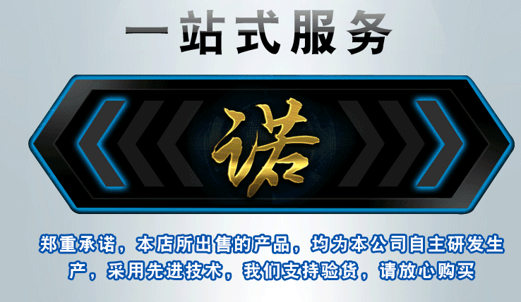 油水分离器