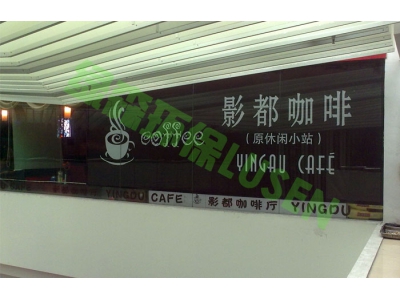 广州影都咖啡餐饮隔油池工程