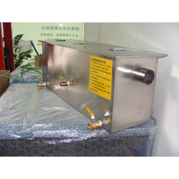 餐饮油水分离器